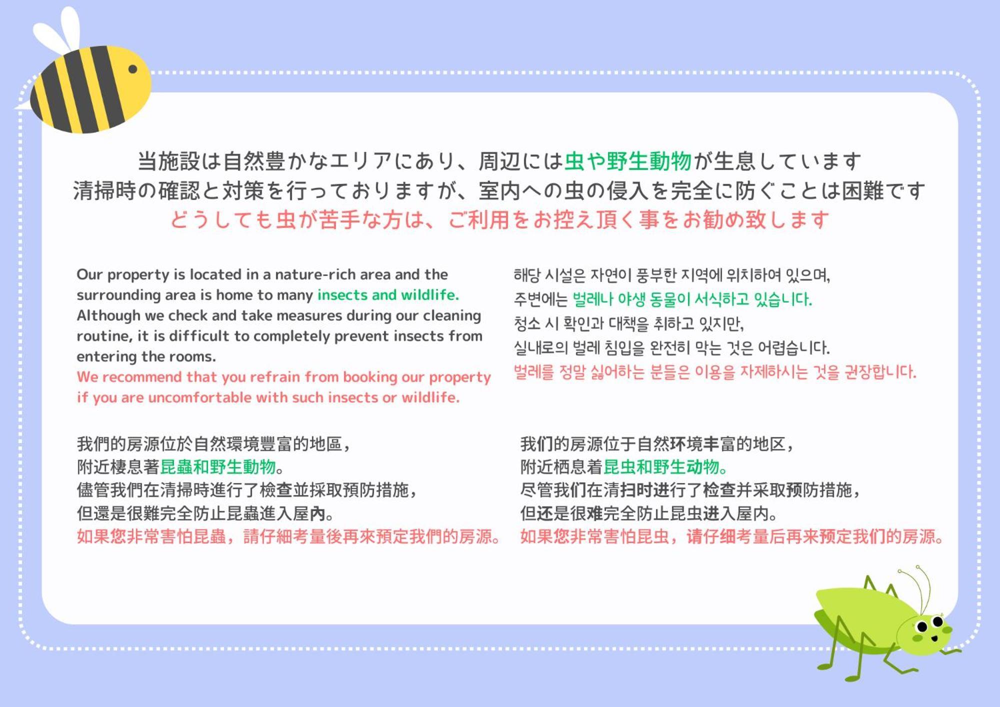 強羅base A棟 - Gora Base A Lejlighed Hakone Eksteriør billede
